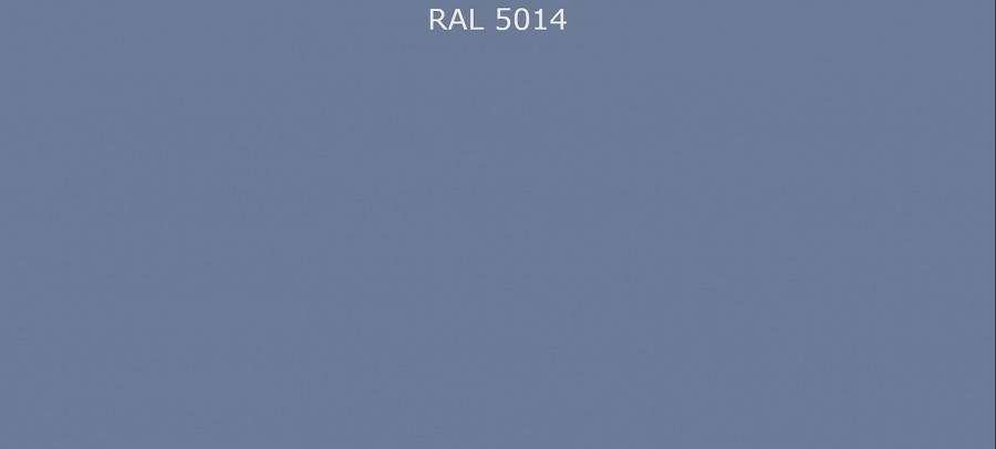 RAL 5014 Голубино-синий
